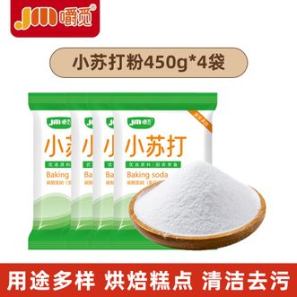 嚼觅  苏打粉450g*4袋 家用长备烘焙糕点清洁