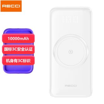 RECCI  【国家3C认证】10000mAh大容量移动电源自带线无线充电可上飞机便携时尚简约外观 RPB-N28白色