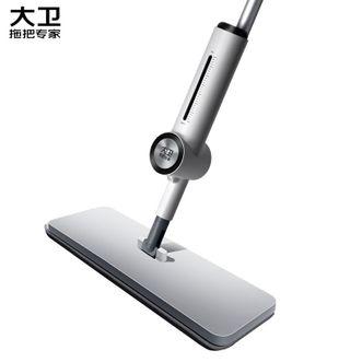 大卫  喷水平板拖把 A9 新款免手洗家用一拖净 喷雾平板拖 懒人自带喷水壶拖布拖地神器