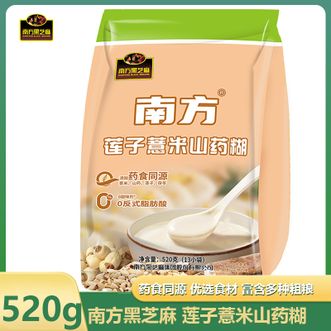 南方黑芝麻（NANFANG BLACK SESAME）  莲子薏米山药糊520g即食冲调营养早餐