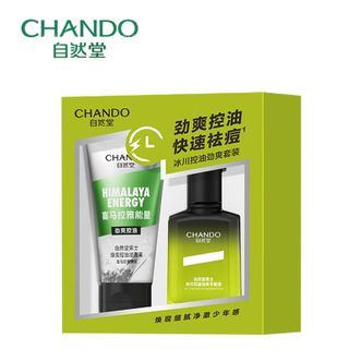 自然堂/Chando  男士冰川补水控油2件套
