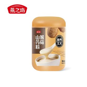 燕之坊  猴菇山药粉500g 乳饮冲调