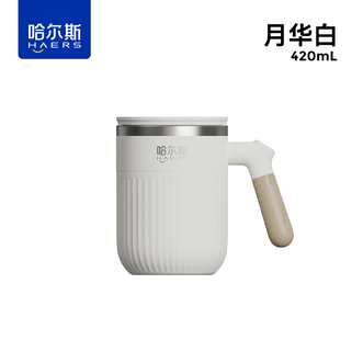 哈尔斯（HAERS）  茶境茗香办公杯保温杯316不锈钢办公杯商务泡茶杯420ml  华月白  HGC-420-001-G