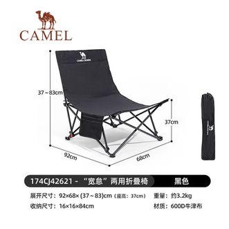 骆驼/Camel  户外折叠躺椅 办公午休折叠床（174CJ42621）