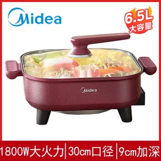 美的/Midea  电火锅  电炒锅 电煮锅 电锅一体多功能锅 家用6.5L大容量多用途锅烤肉涮火锅锅具火锅专用锅 HGE3030T03
