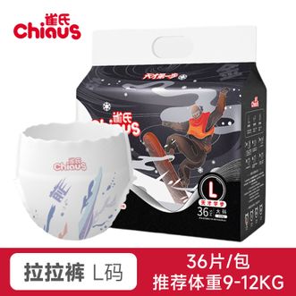 雀氏/Chiaus 天才夺金婴儿拉拉裤 透气柔软L-3XL 雀氏/Chiaus 天才夺金婴儿拉拉裤 透气柔软L-3XL