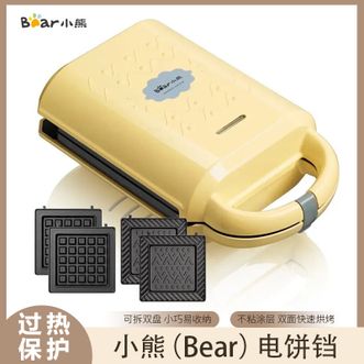 小熊/Bear  电饼铛 家用早餐机三明治机 大功率速热 两款烤盘任意切换 小巧好收纳 高颜值电饼铛