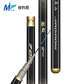 佳钓尼  轻量版鱼竿 手杆 超轻超硬鲢鳙大物台钓竿（无二轻刃综合竿）