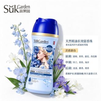 蔬果园/SukGarden  天然香水长效持久留香15周留香珠