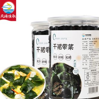 岚海渔歌  干裙带菜100g*2罐