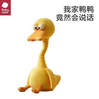 babycare  复读鸭毛绒玩具会说话的鸭子哄娃神器公仔生日儿童节礼物-卡布利鸭