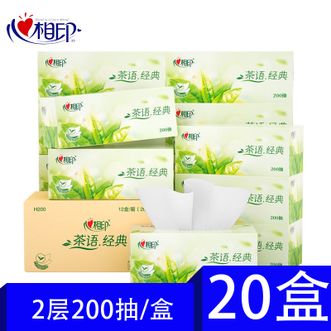心相印  2层200抽x12盒 淡茶香加厚