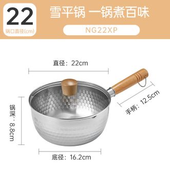 炊大皇（COOKER KING）  不锈钢雪平锅22CM