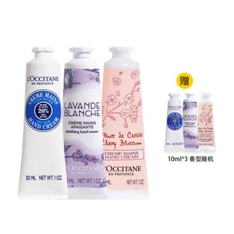欧舒丹（L'OCCITANE）  手霜礼赠3支优惠装白薰樱花乳木果