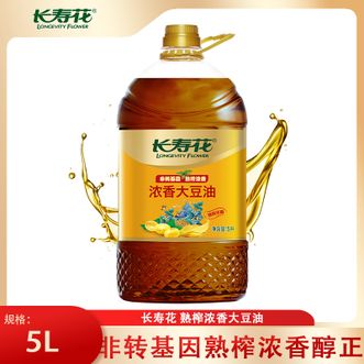 长寿花LONGEVITY FLOWER  浓香大豆油5L精选优质非转基因大豆熟榨味道浓香醇正