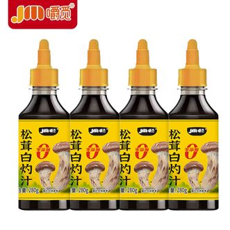 嚼觅  松茸白灼汁280g*4瓶 0脂肪无添加防腐剂轻食凉拌调味汁