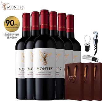 MONTES  蒙特斯天使赤霞珠红葡萄酒750ml*6瓶装 送礼宴请优选红酒（附礼袋酒具）