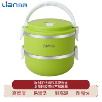 联创/Lian  高颜值 保温饭盒不锈钢双层便当盒方便清洗 绿色DFCP0616M