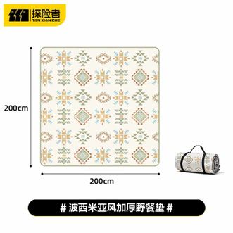 探险者（TAN XIAN ZHE）  野餐垫防潮垫加厚防水户外露营垫便携折叠帐篷地垫草坪野炊坐垫   加厚款2*2米