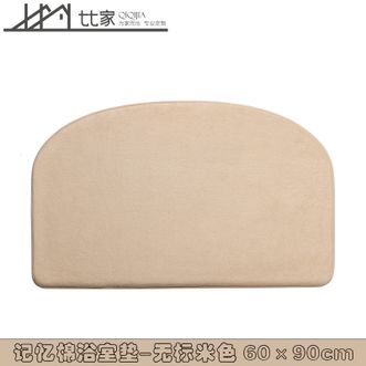 七七家〖记忆棉浴室垫〗家用卫生间吸水地垫浴室门垫门口进门速干脚垫厕所洗手间防滑垫子【无标米色-60x90cm】
