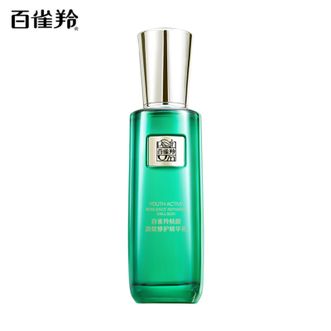 百雀羚（PECHOIN）  草本帧颜淡纹修护精华乳100ml