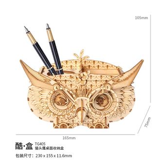若来  潮流手办模型 潮玩手办多功能收纳玩具  猫头鹰造型 木质拼插积木玩具  儿童玩具男女生日礼物