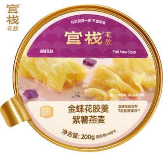 官栈  养肤系列花胶羹紫薯燕麦200g 即食粥女性营养品紫薯燕麦送长辈