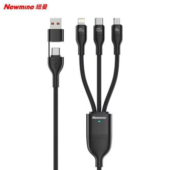 纽曼（Newmine）  自带双输出口100W超级快充数据线二拖三充电线 XS18