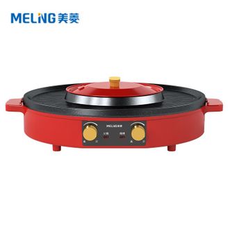 美菱/MELNG  多功能涮烤一体锅 家用电器旋钮式不沾涂层 电火锅 MT-LC2002