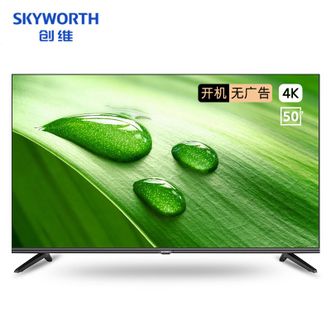 创维（Skyworth）KD50A7 50英寸 4K商业显示 酒店功能 无线传屏家用商用智慧屏