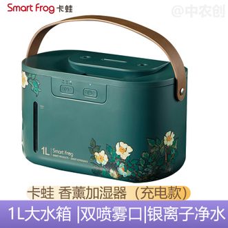 卡蛙  香薰加湿器 空气加湿器卧室迷你办公室无线便携空气加湿 充电款