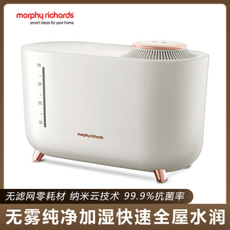 摩飞 /Morphy Richards  无雾加湿器 家用卧室母婴小型蒸发式空气加湿机