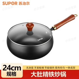 苏泊尔（SUPOR）  大肚精铁炒锅 24cm精铁无涂层加深大肚设计轻松颠锅厨房必备炒锅
