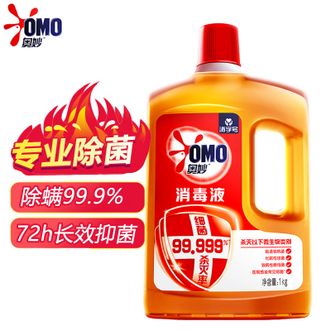 奥妙  消毒液1KG 强效抑菌除螨去味不伤手不刺鼻 宜人松木香清新除菌不刺鼻