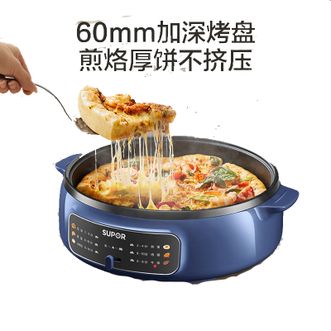 苏泊尔(SUPOR)   煎烤烙煮多功能30cm大烤60mm加深烤盘火力可调多功能锅JT30A20