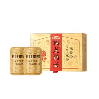 五谷磨房   灵芝党参滋养粉礼盒856g(428g×2)