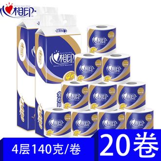 心相印  卷纸/140克x20卷/卫生纸巾纸质柔软细腻 不易掉屑