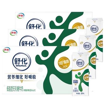 伊利  舒化无乳糖低脂牛奶220ml*12盒*3箱