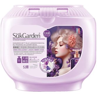 蔬果园/SukGarden  四合一洗衣凝珠99%除菌除螨 持久留香浓缩洗衣液洗衣珠 1盒52颗