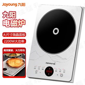 九阳/Joyoung  电磁炉 防辐大面板电磁炉熬汤智能预约蒸煮免看管猛火快沸电磁炉