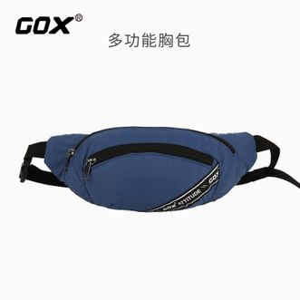 GOX  男士时尚胸包防水机车骑行运动包斜挎腰包单肩包 G-YB-CB13BL01