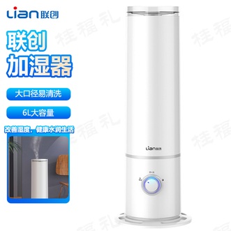 联创/Lian  高颜值轻润加湿器6L大容量长效滋润一整天轻音加湿无极调雾