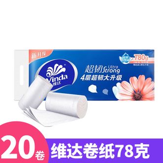 维达  超韧卷纸78g*20卷