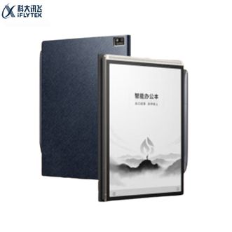 科大讯飞/Iflytek  智能办公本Air 2 Pro【星光金-水墨蓝】 8.2英寸电子书墨水屏平板电脑 手写笔记本电纸书 语音转文字