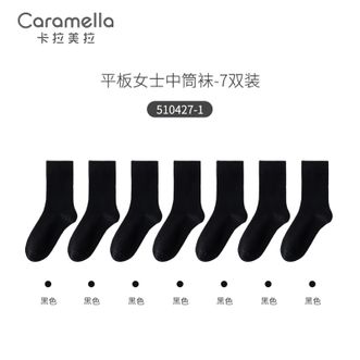 Caramella  袜子女中筒袜春秋款 黑色潮袜【柔软舒适】黑色*7 7双 均码