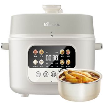 小熊/Bear  电压力锅智能煲汤电火锅电煮锅YLB-C40W5