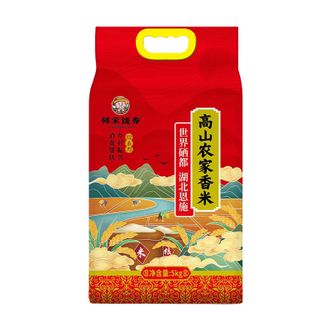 邻家饭香  高山农家香米5kg 水果酵素有机肥料高山种植大米