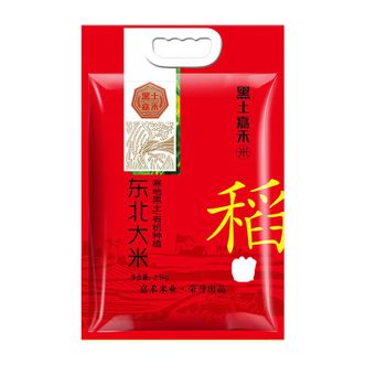 黑土嘉禾/HEI TU JIA HE  东北大米 2.5kg