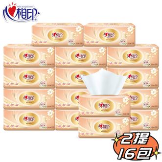 心相印经典抽纸3层100抽2提16包纸巾餐巾纸擦手纸面巾纸