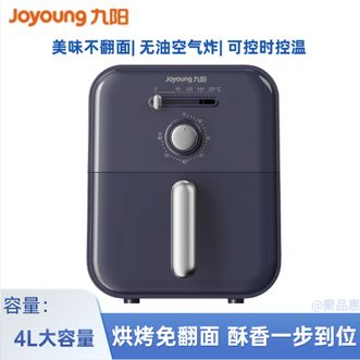 九阳/Joyoung  家用多功空气炸锅无油煎炸控温控时空气炸锅4升大容量